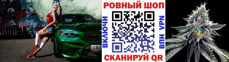 Виды наркоты Курчатов КОКАИН  Каннабис  Меф мяу мяу  Гашиш 