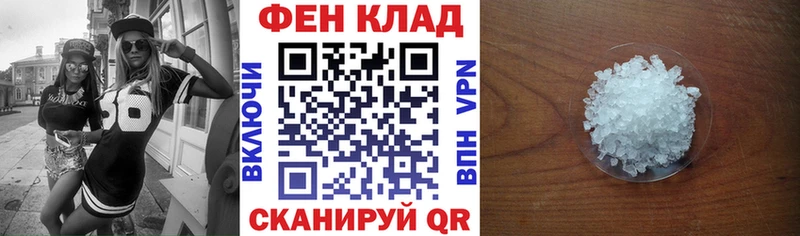 где можно купить   Курчатов  Amphetamine Premium 
