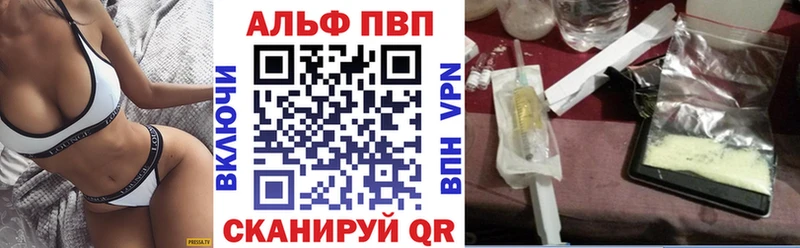 A PVP мука  Курчатов 