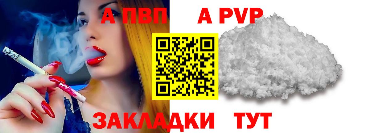 КОКАИН  Курчатов  Мефедрон   Метадон  Бошки Шишки  Вход с VPN 