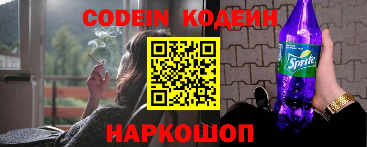ГАШИШ Курчатов