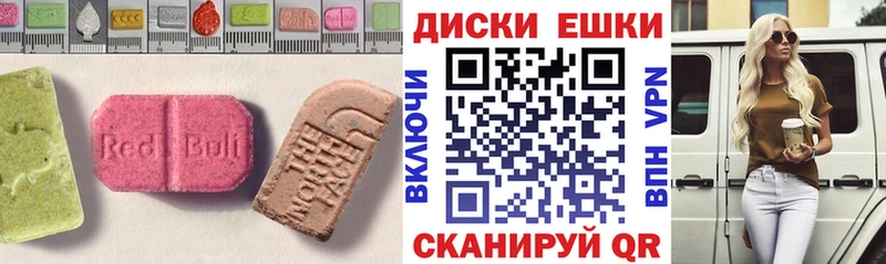 hydra   Курчатов  Ecstasy ешки 