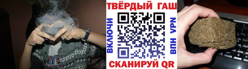 ГАШИШ Ice-O-Lator  Курчатов 