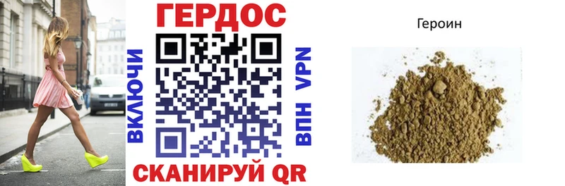 KRAKEN маркетплейс  Курчатов  ГЕРОИН афганец 