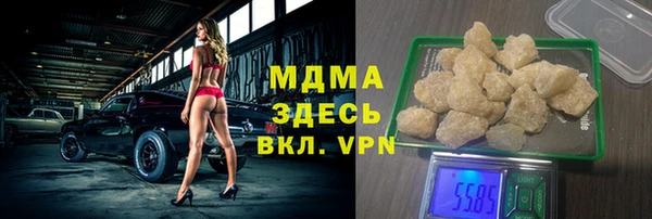 MESCALINE Козельск