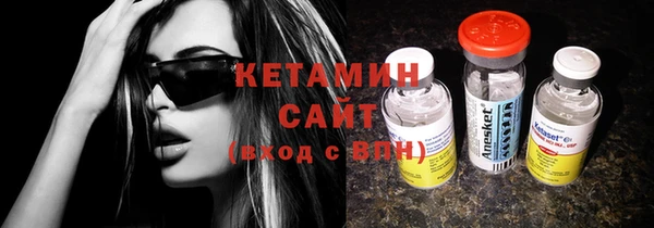 MESCALINE Кинешма