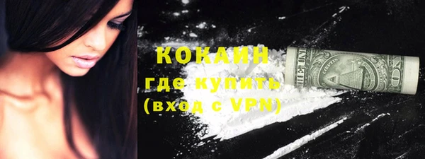 MESCALINE Кинешма