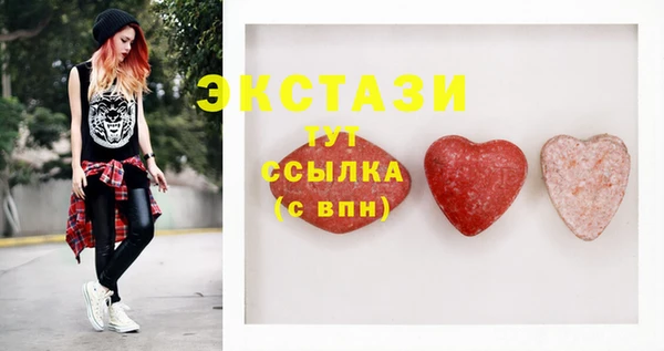 MESCALINE Кинешма