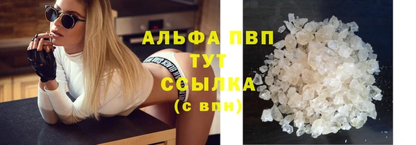 каннабис Белая Калитва