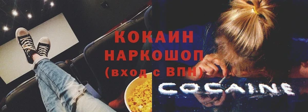 марки nbome Кодинск