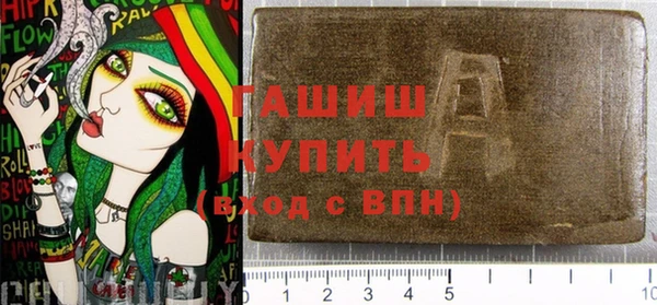 стафф Козловка