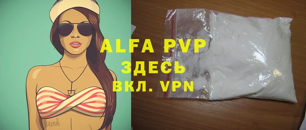 мефедрон мука Бежецк