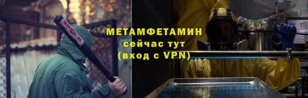 стафф Козловка