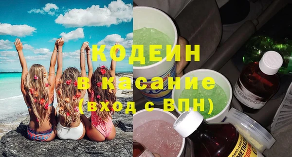 стафф Козловка
