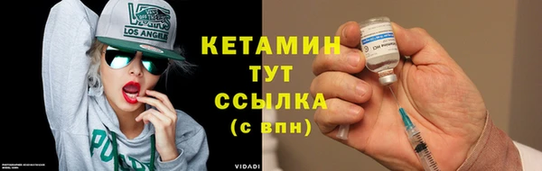 мефедрон Белая Холуница
