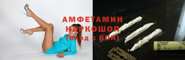 мефедрон Белая Холуница