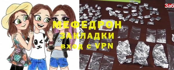 MESCALINE Козельск