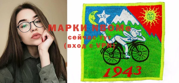 MESCALINE Кинешма
