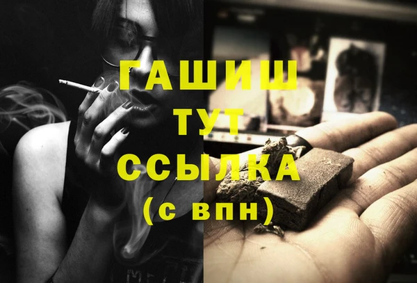 МДМА Касимов