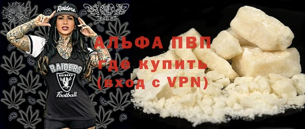 мефедрон мука Бежецк