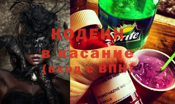 марки nbome Кодинск