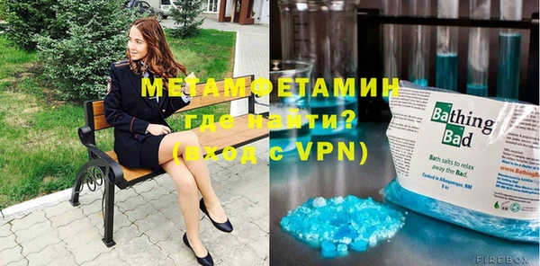 MESCALINE Кинешма