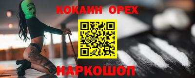 прущая мука Кимры