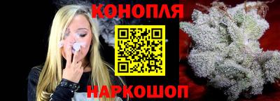 амфетамин Комсомольск-на-Амуре