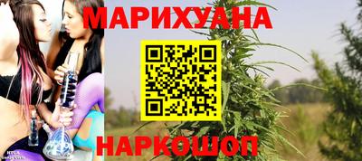 гашиш Каменск-Шахтинский