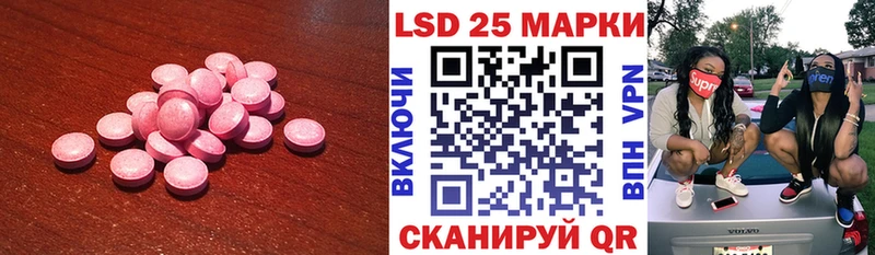 LSD-25 экстази ecstasy  Курчатов 
