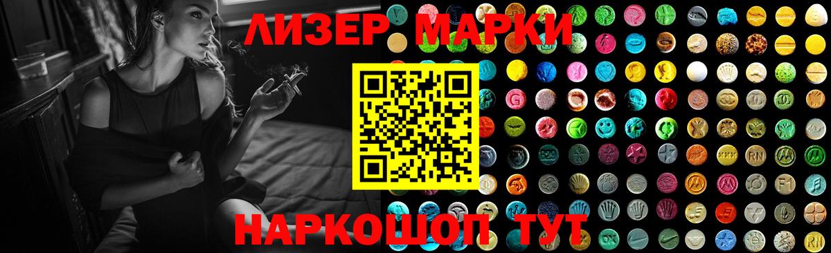 LSD-25 экстази ecstasy  Вход с VPN  Курчатов  omg ССЫЛКА  LSD-25 экстази кислота 
