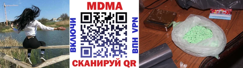 МДМА Molly  Курчатов 