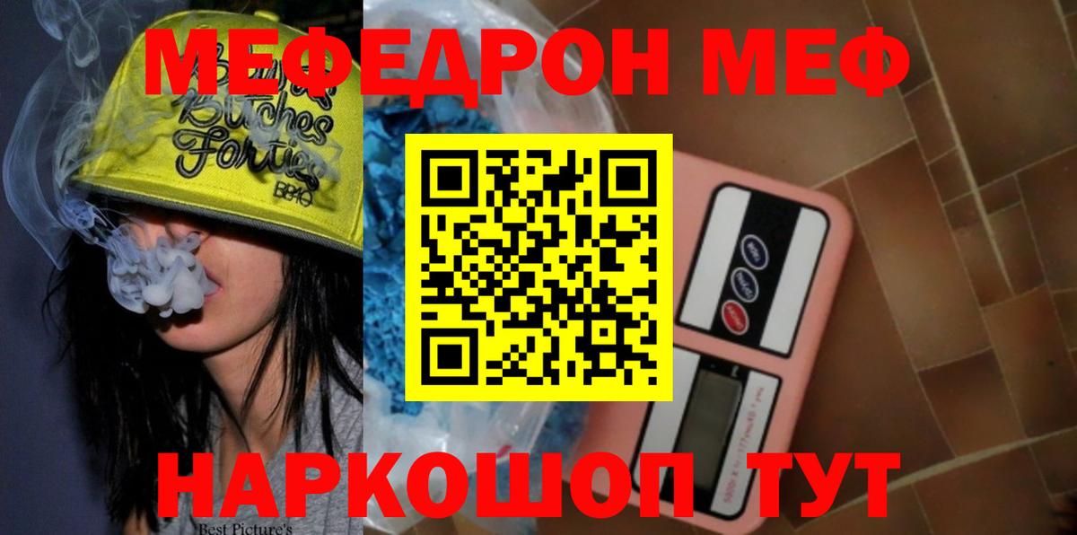МЕФ 4 MMC  МЕФ  МЕФ  kraken как зайти  Вход с VPN  Курчатов 