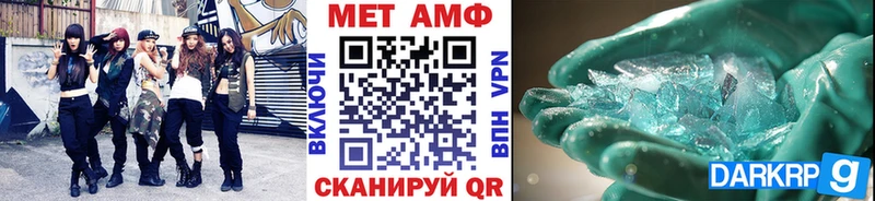 blacksprut ТОР  Курчатов  Метамфетамин витя 