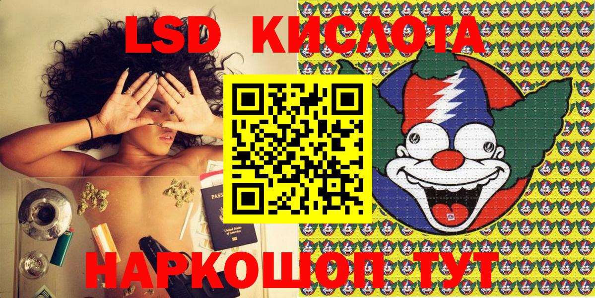 Курчатов  Марки NBOMe  Вход с VPN  Марки 25I-NBOMe 1500мкг 