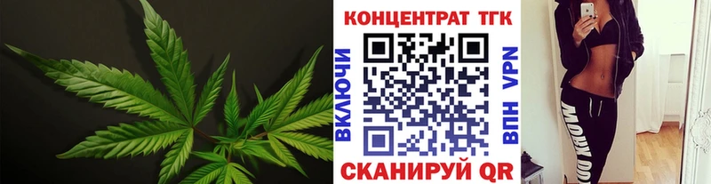 Дистиллят ТГК THC oil  даркнет Telegram  Курчатов 