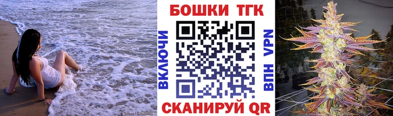 цены наркотик  Курчатов  Конопля THC 21% 